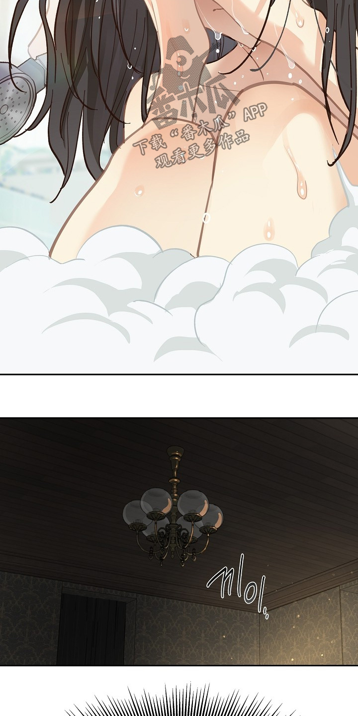 花是诱饵后续剧情漫画,第47章：你怎么了4图