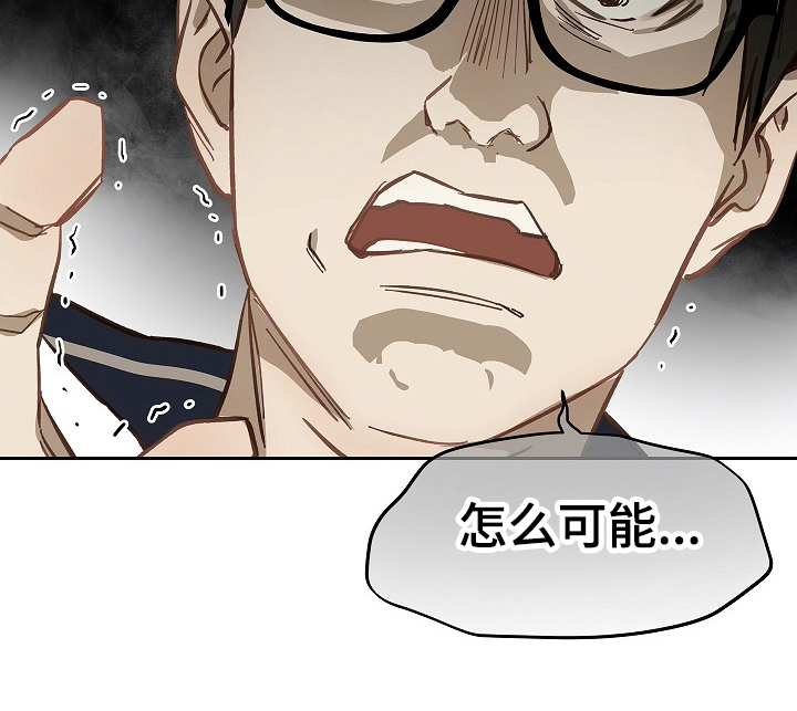 花是诱饵漫画在线看免费版在线看漫画,第40章：块点头4图