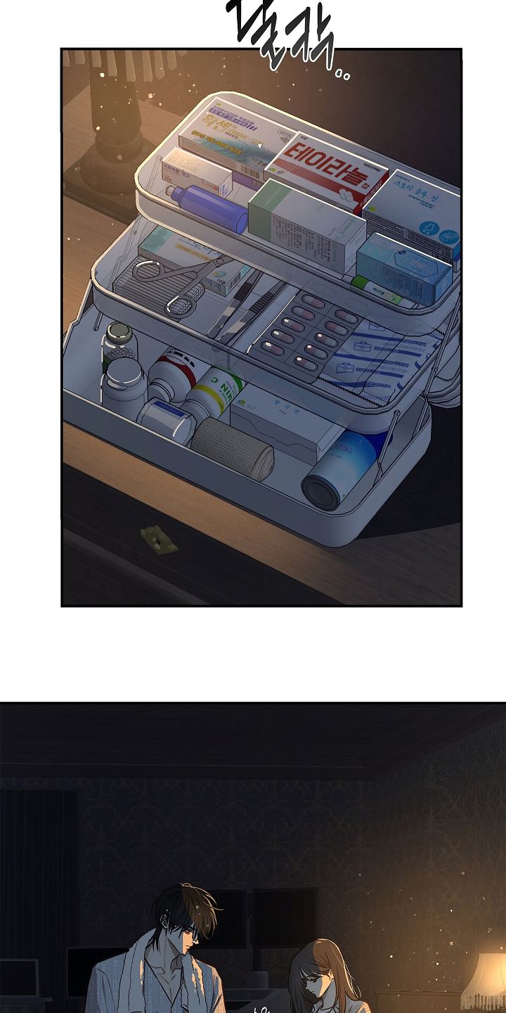 花是诱饵漫画,第19章：到家2图