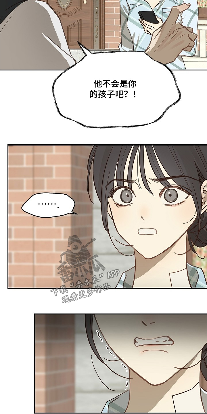 花是诱饵相关视频漫画,第50章：你在这干嘛5图