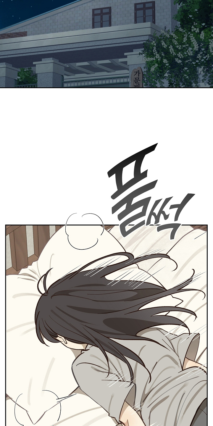 花是诱饵相关视频漫画,第26章：不简单3图