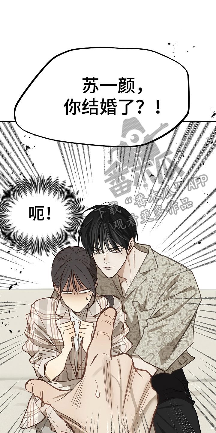 诱饵小说免费阅读全文漫画,第40章：块点头4图