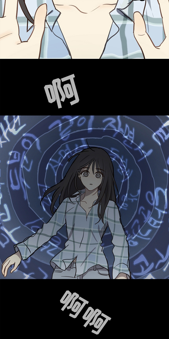 花是诱饵相关视频漫画,第23章：无意识中4图