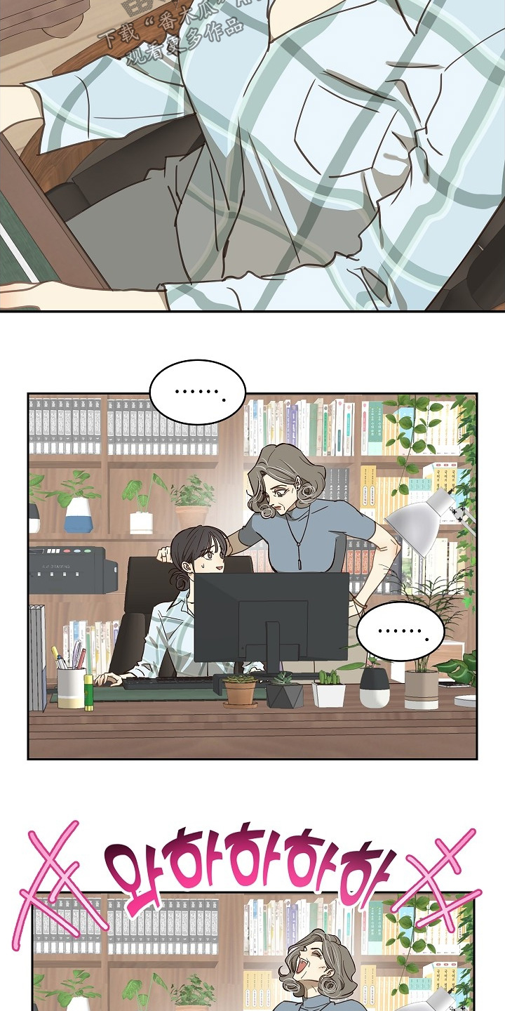 花是诱饵小说在哪看漫画,第49章：冷静5图