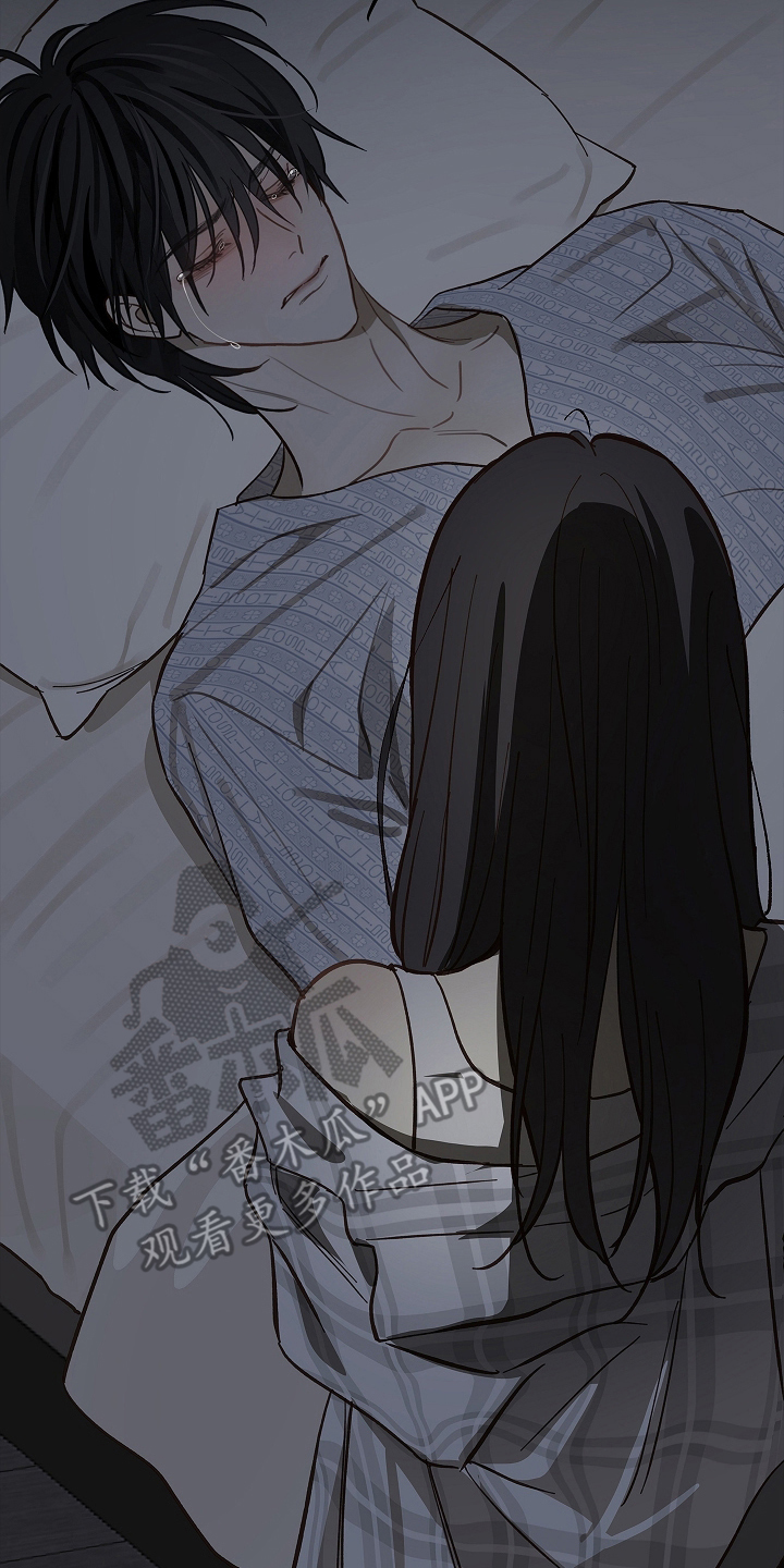 诱饵之花漫画,第32章：声音1图