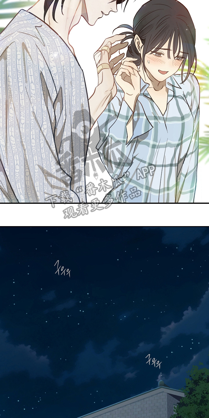 花是诱饵相关视频漫画,第26章：不简单2图