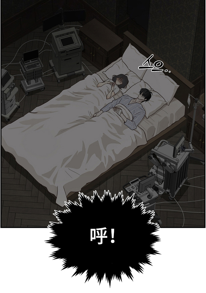 花是诱饵相关视频漫画,第21章：修道僧2图