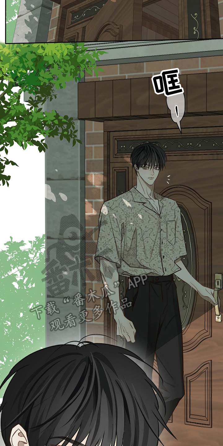 诱饵之花漫画,第35章：洗白身份4图