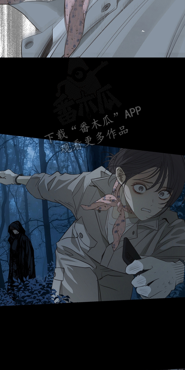 花是诱饵漫画,第2章：报警4图