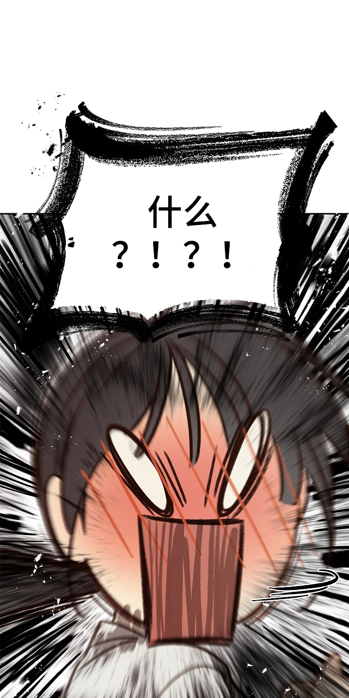 花是诱饵相关视频漫画,第43章：帮你洗吗2图