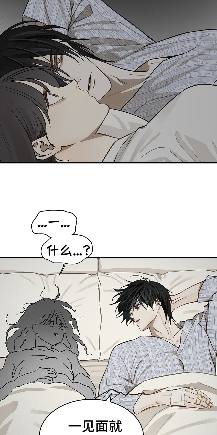 花是诱饵相关视频漫画,第20章：同床5图