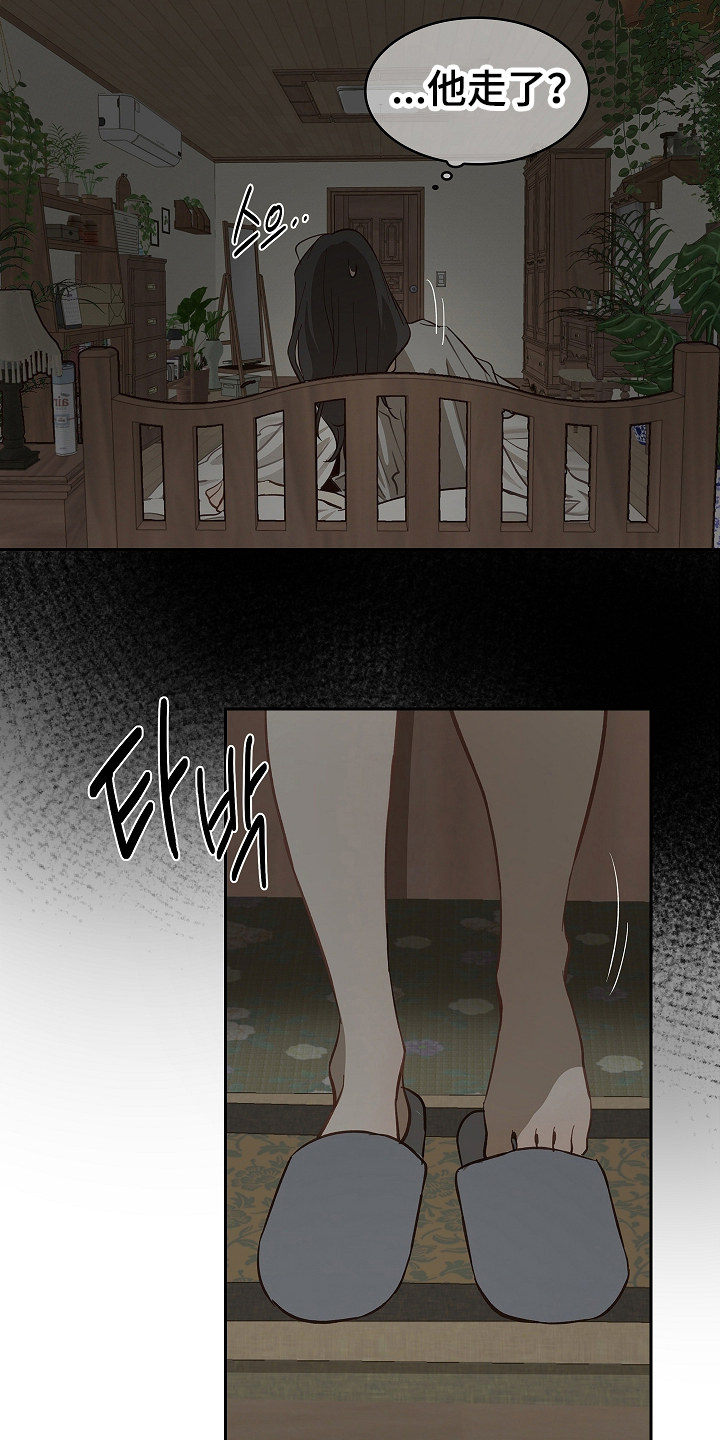 诱饵之花漫画,第27章：开门2图