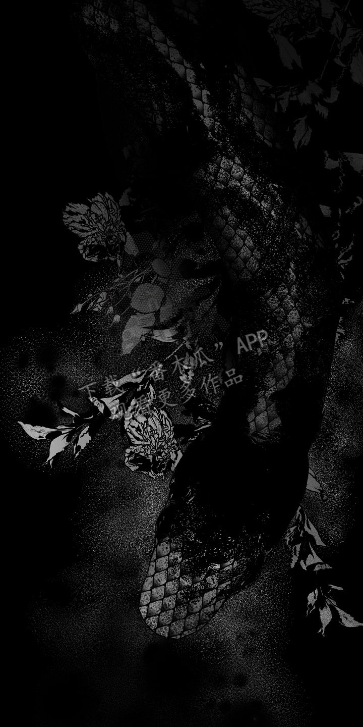 花是诱饵漫画,第8章：负责4图