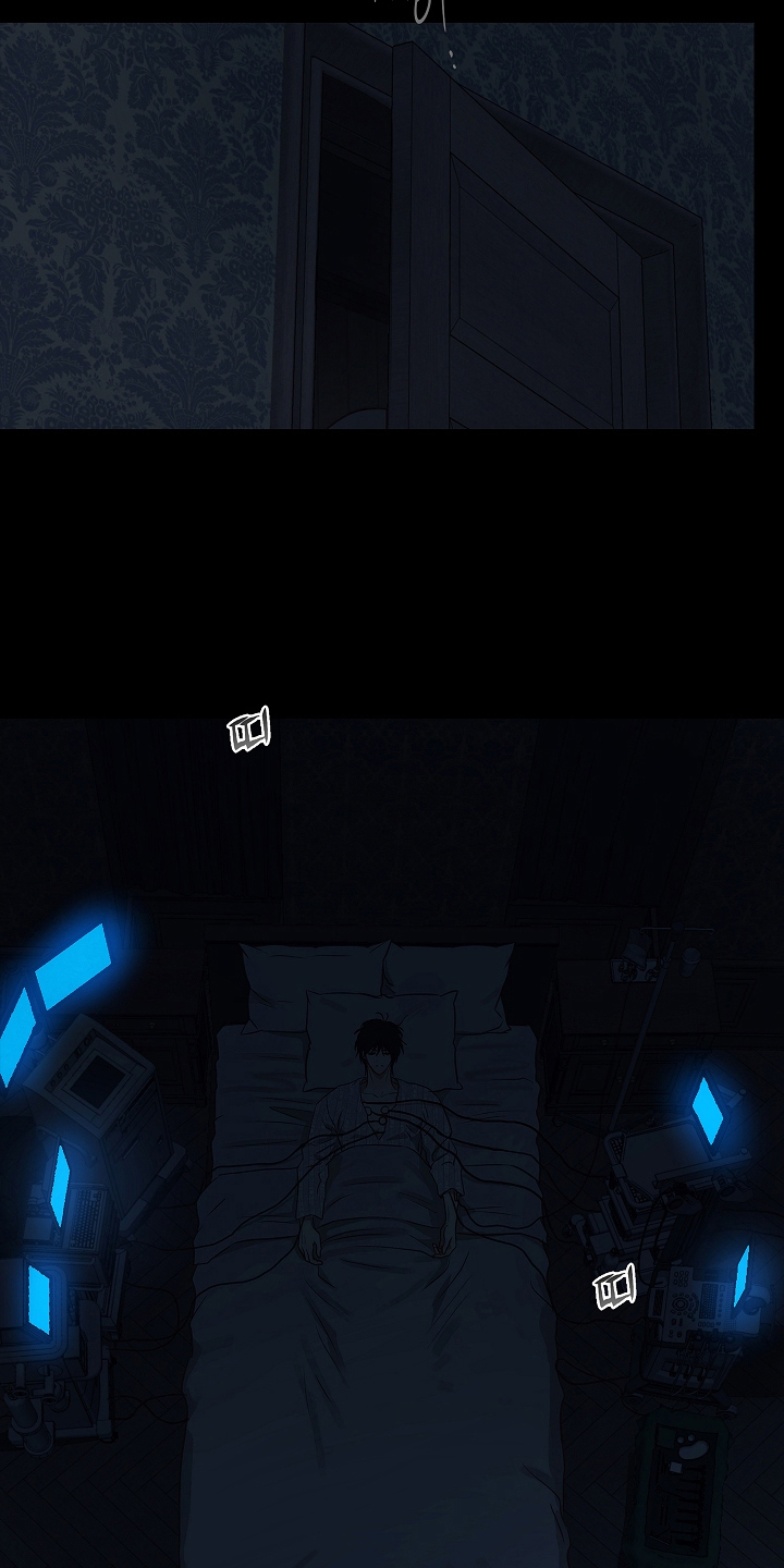 花是诱饵漫画,第8章：负责4图