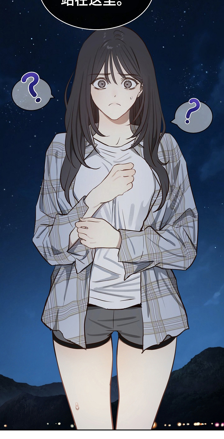 花是诱饵原著小说TXT漫画,第17章：梦5图