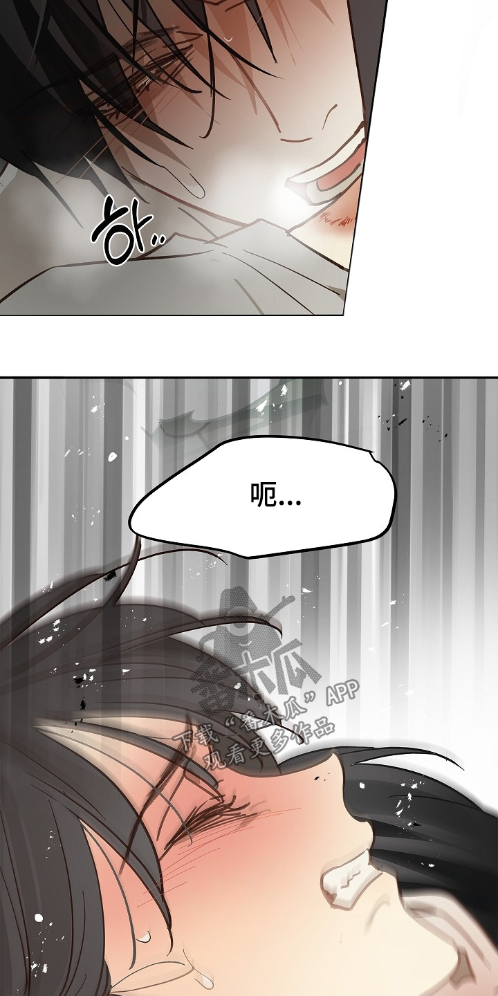 花是诱饵相关视频漫画,第48章：想起来了2图