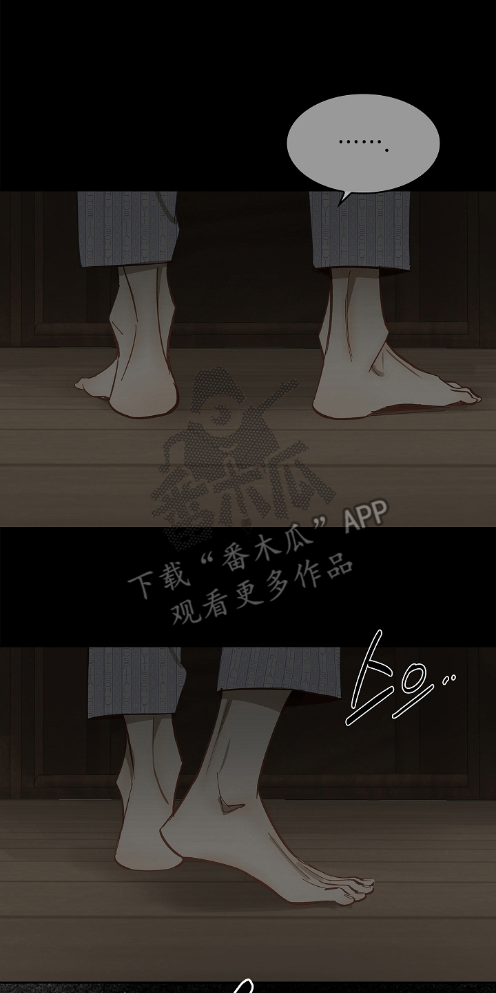 花是诱饵漫画,第27章：开门4图