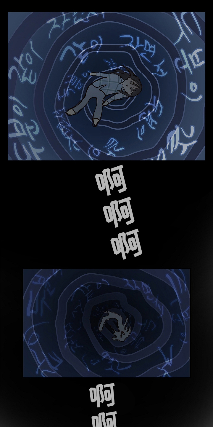 花是诱饵相关视频漫画,第23章：无意识中5图