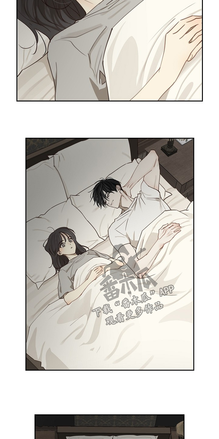 花是诱饵后续剧情漫画,第47章：你怎么了4图