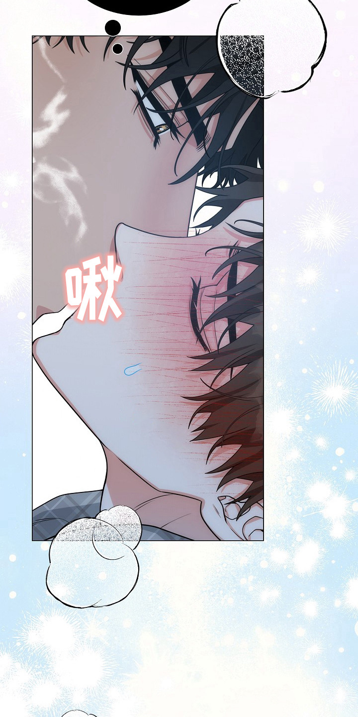 虎伴蛇行漫画,第7章：精气3图