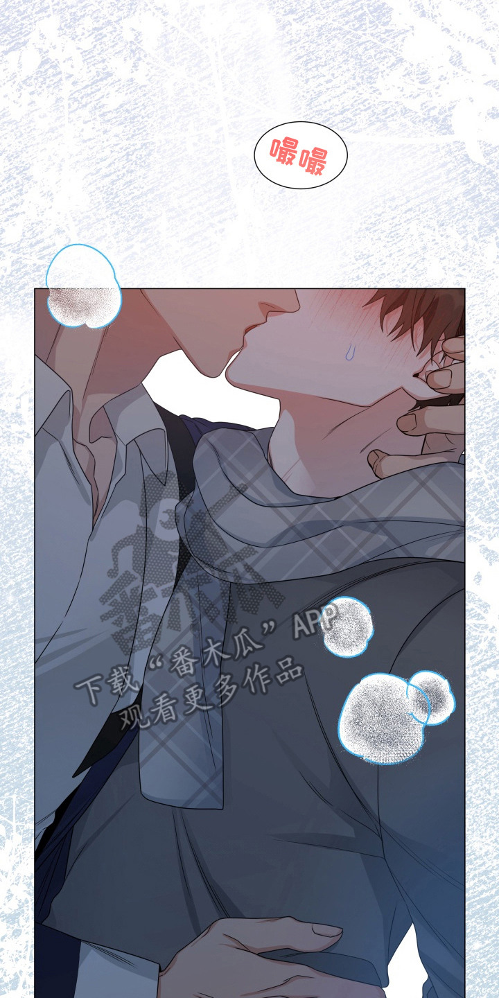虎伴蛇行漫画,第7章：精气4图