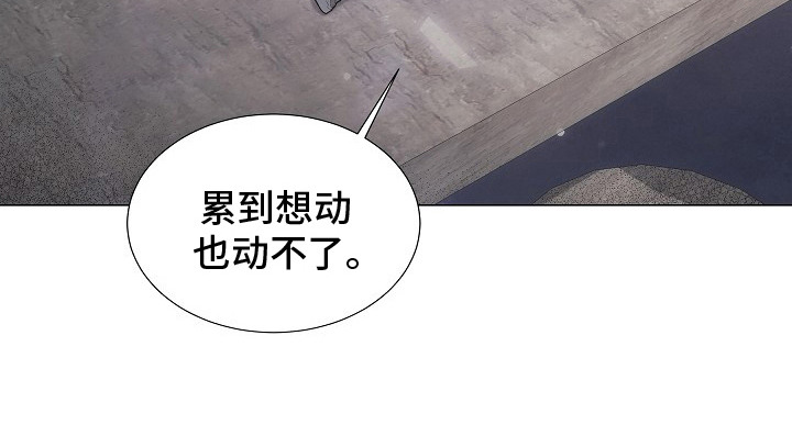 虎伴蛇行漫画,第12章：独立空间2图