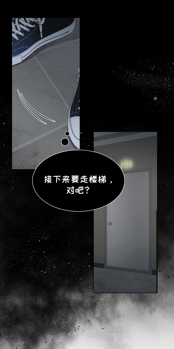 虎伴蛇行漫画,第1章：积攒功德2图
