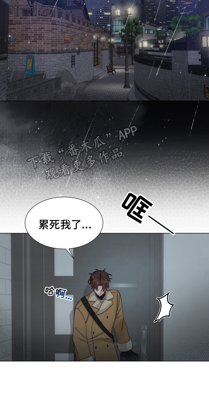 虎伴蛇行漫画,第2章：鬼火4图