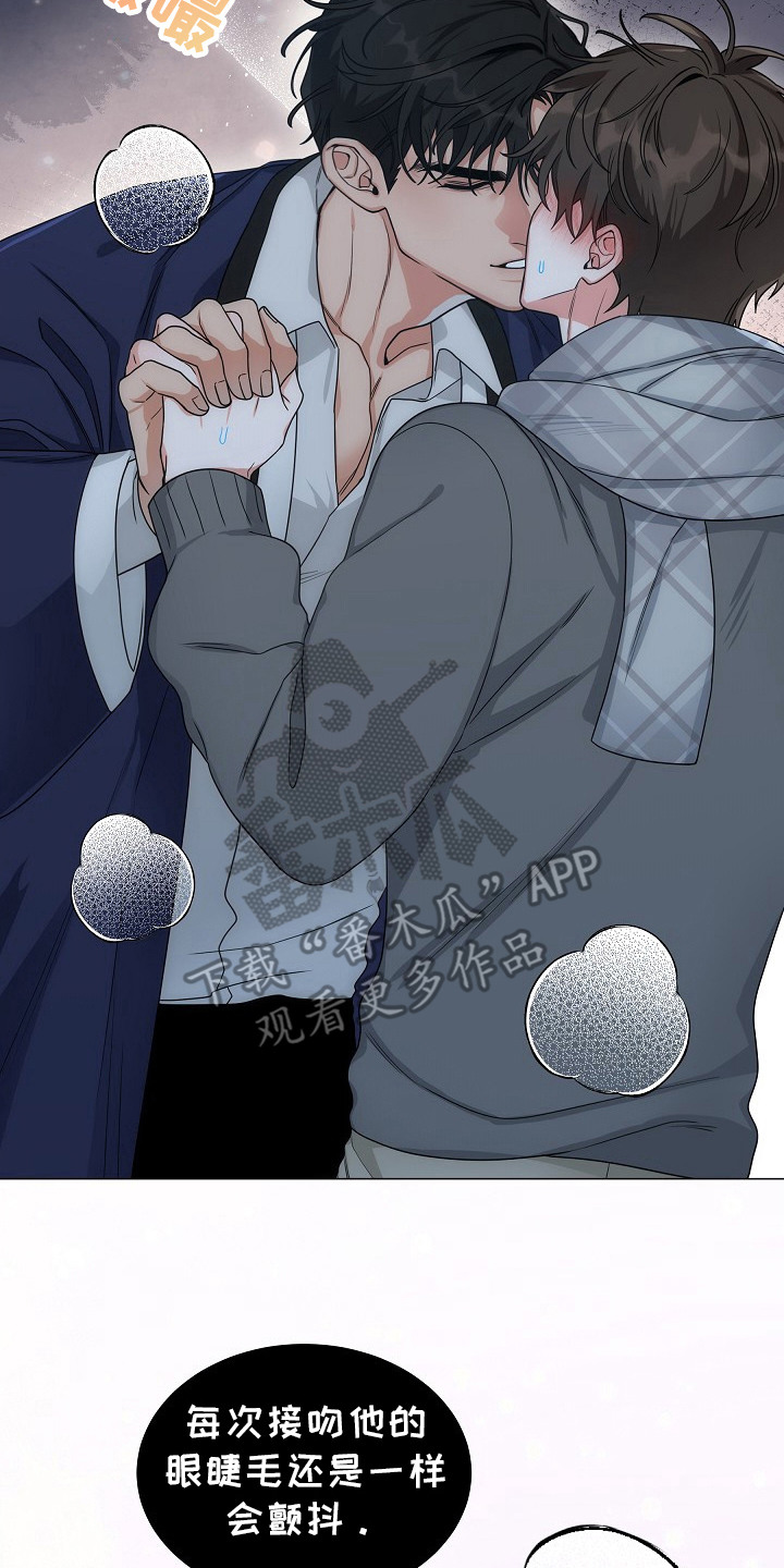 虎伴蛇行漫画,第7章：精气2图