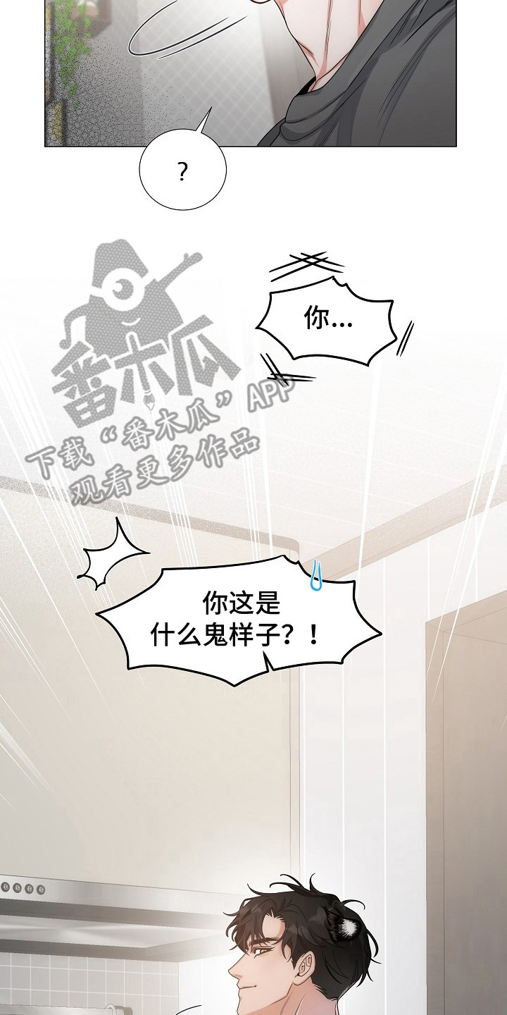 虎伴蛇行漫画,第9章：下厨2图