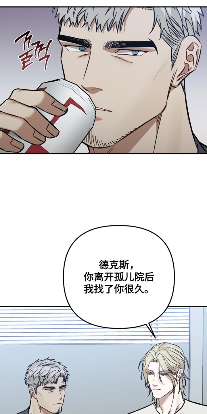 暗码检测漫画,第14章：可以住在这里吗？2图