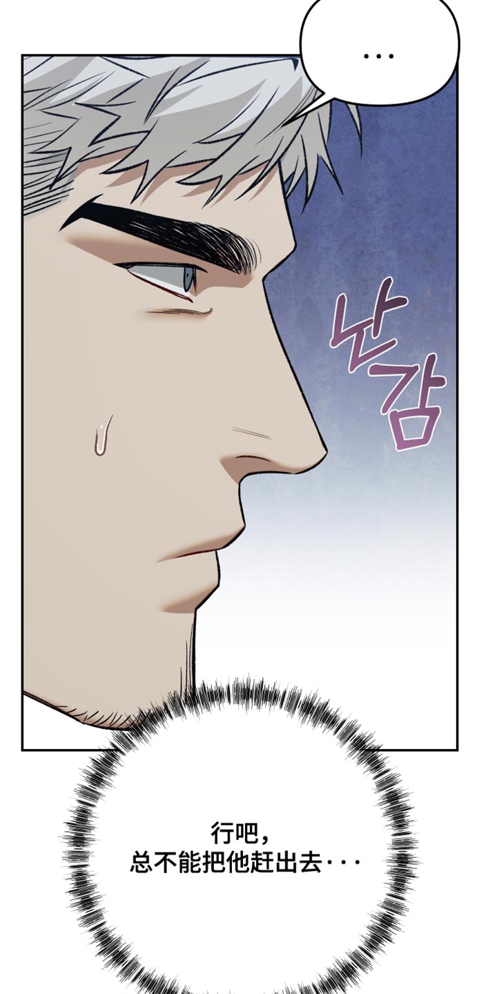 暗码潮牌潮流休闲鞋漫画,第14章：可以住在这里吗？1图