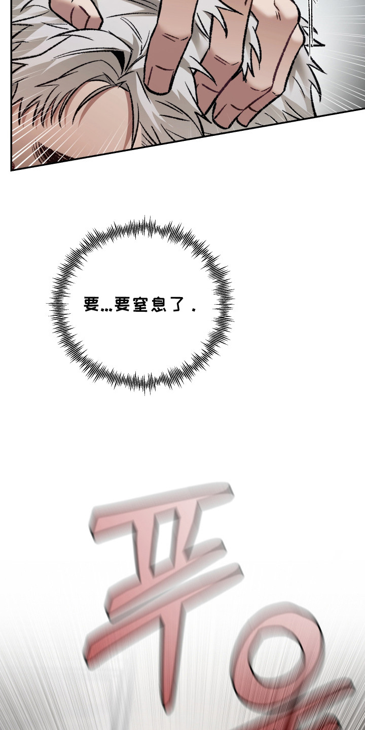 暗码交锋漫画,第5章：不起作用4图