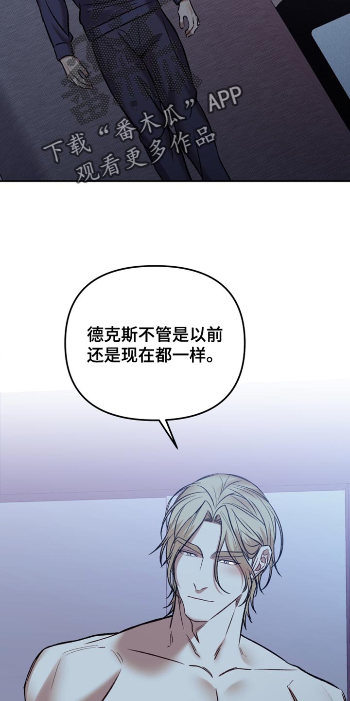 暗黑破坏神不朽手游漫画,第14章：可以住在这里吗？2图