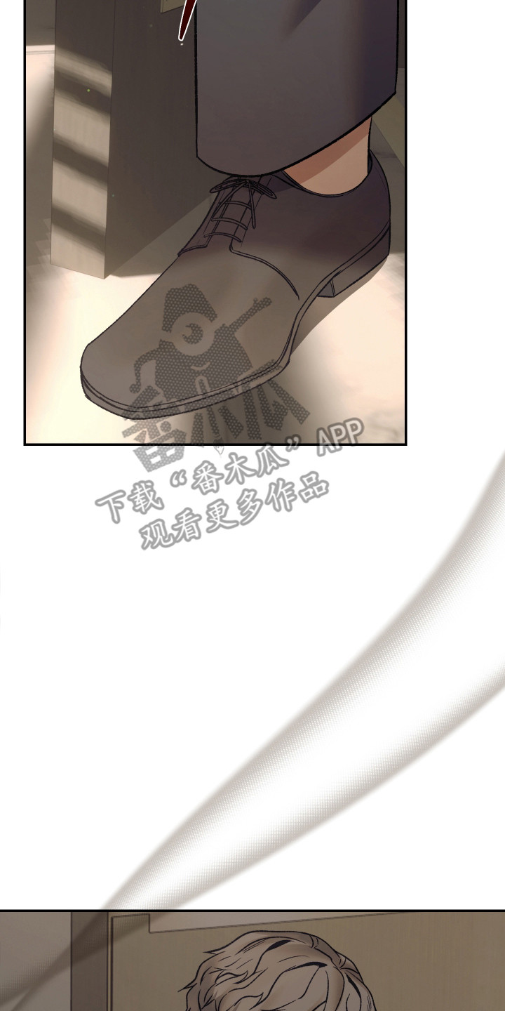 暗码交锋漫画,第7章：就这么定了2图