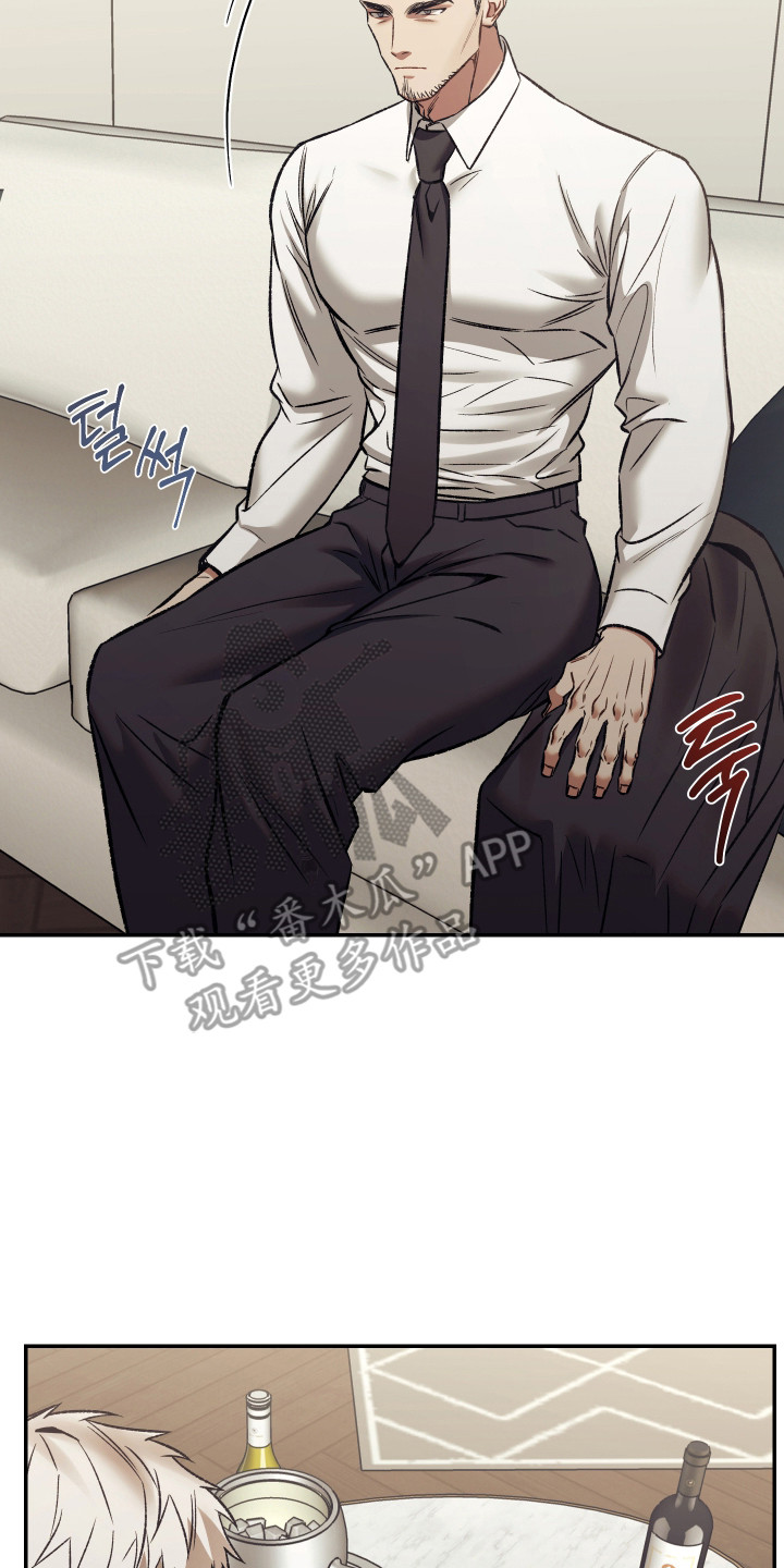 暗码交锋漫画,第10章：不择手段2图