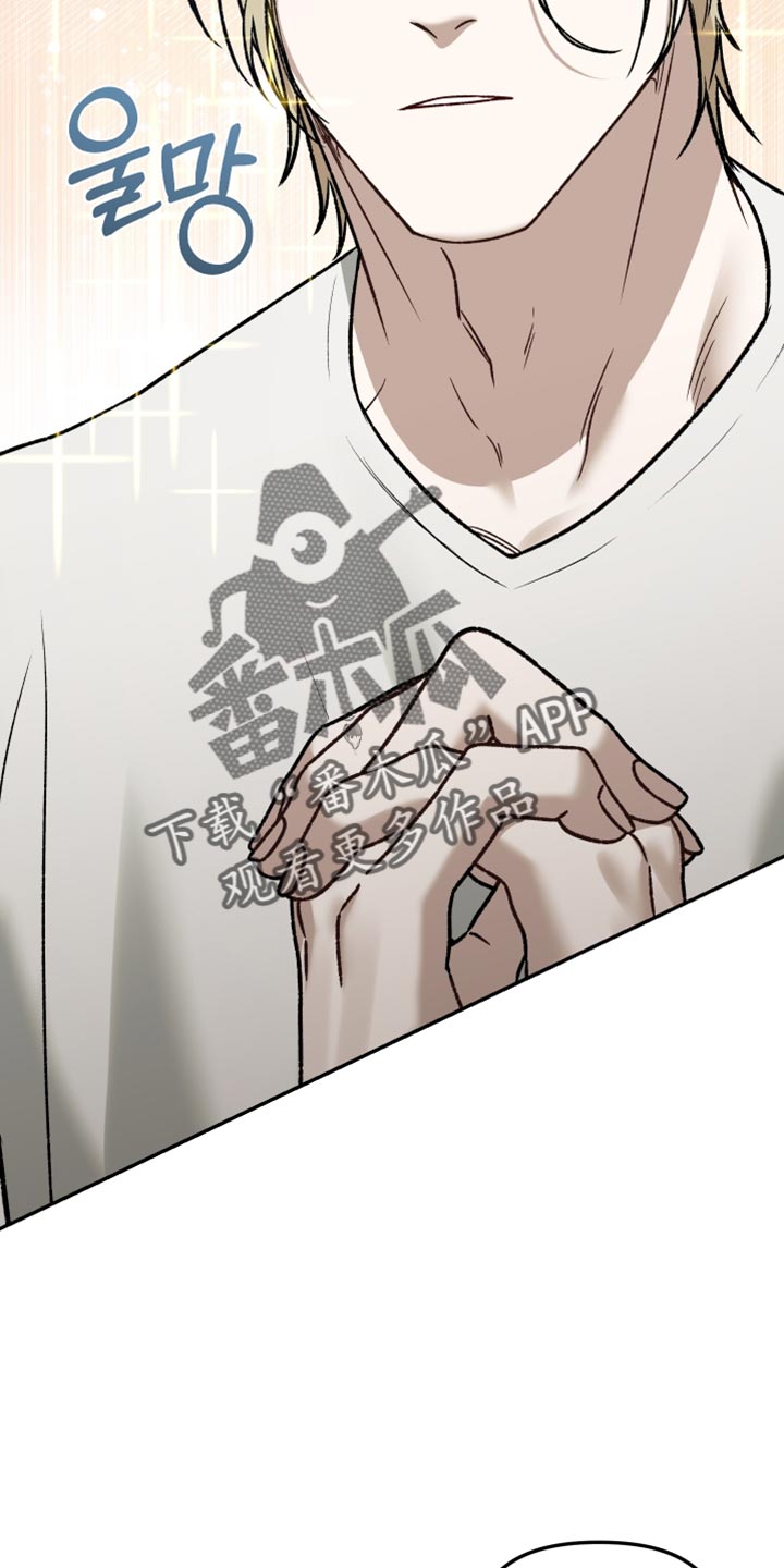 暗码潮牌工装裤漫画,第14章：可以住在这里吗？5图