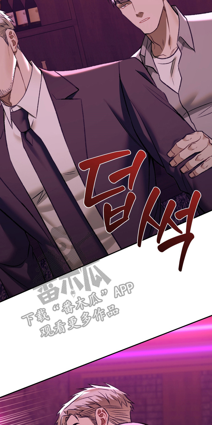 暗码机的工作原理漫画,第9章：机会来了4图