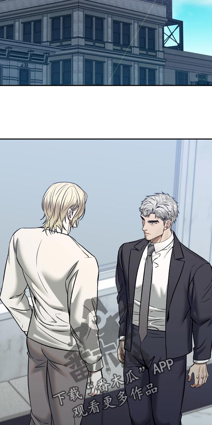 暗码图片漫画,第15章：请好好准备4图