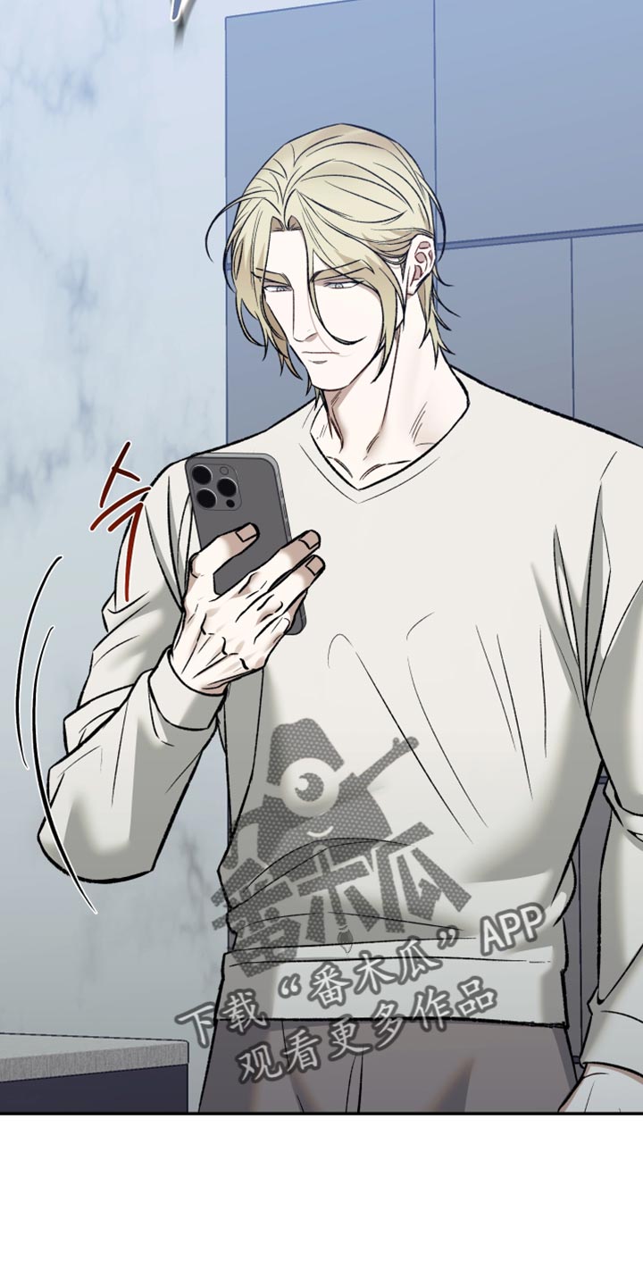 暗码图片漫画,第15章：请好好准备1图