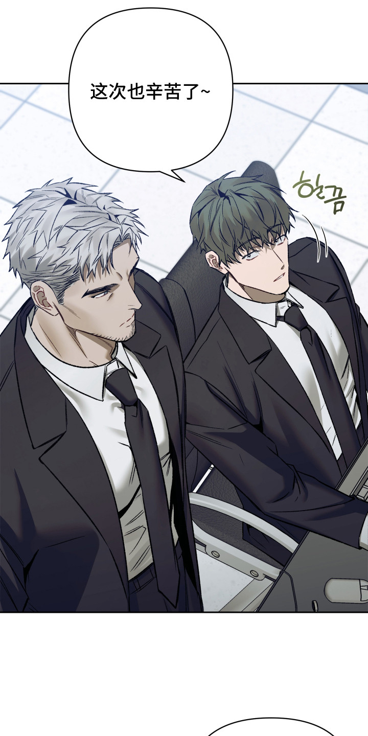 暗码交锋漫画,第1章：神奇能力5图