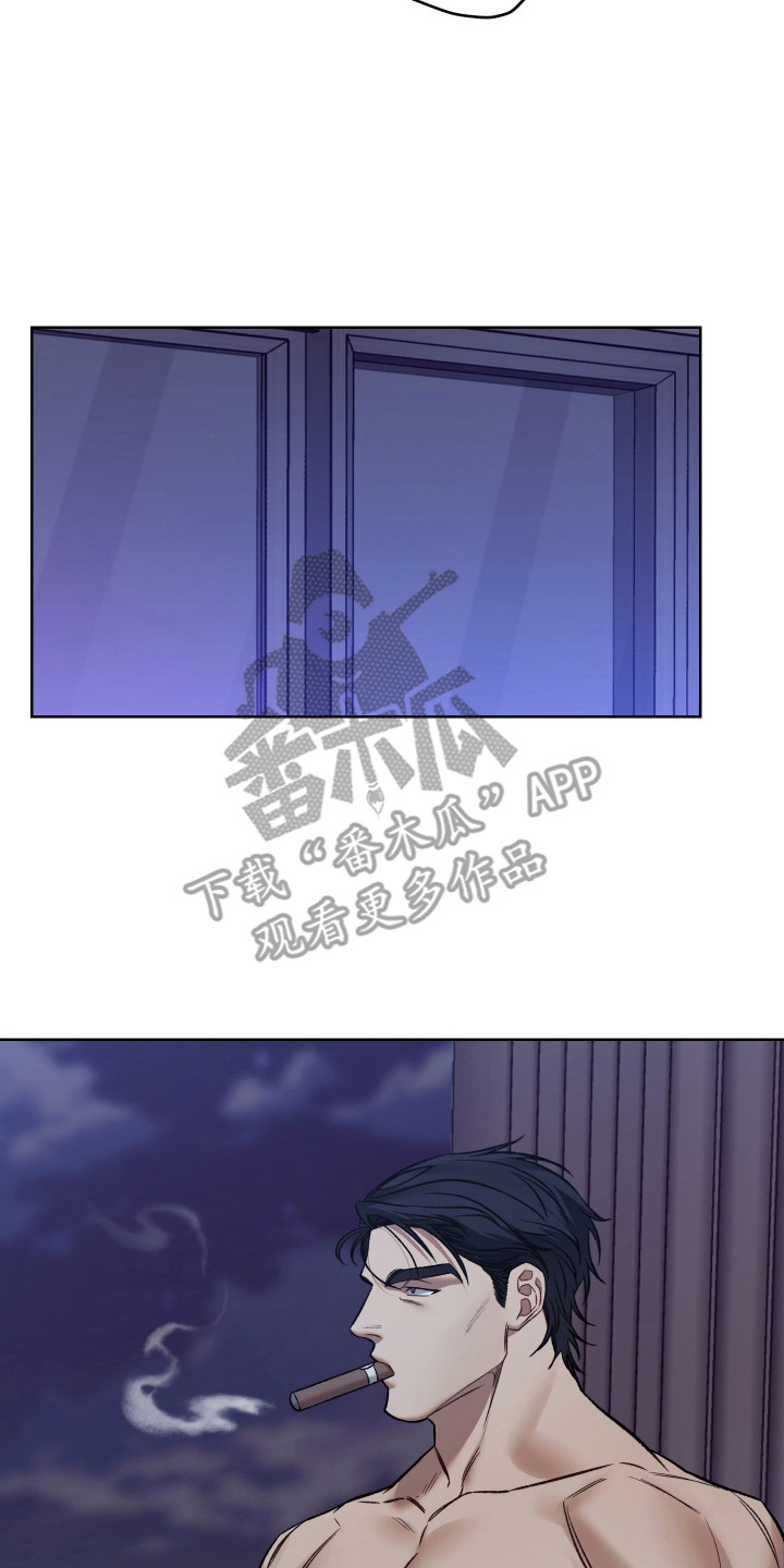 暗码检测漫画,第12章：疲惫4图