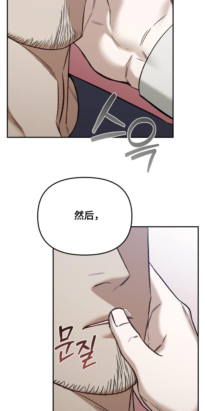 暗码检测漫画,第14章：可以住在这里吗？4图