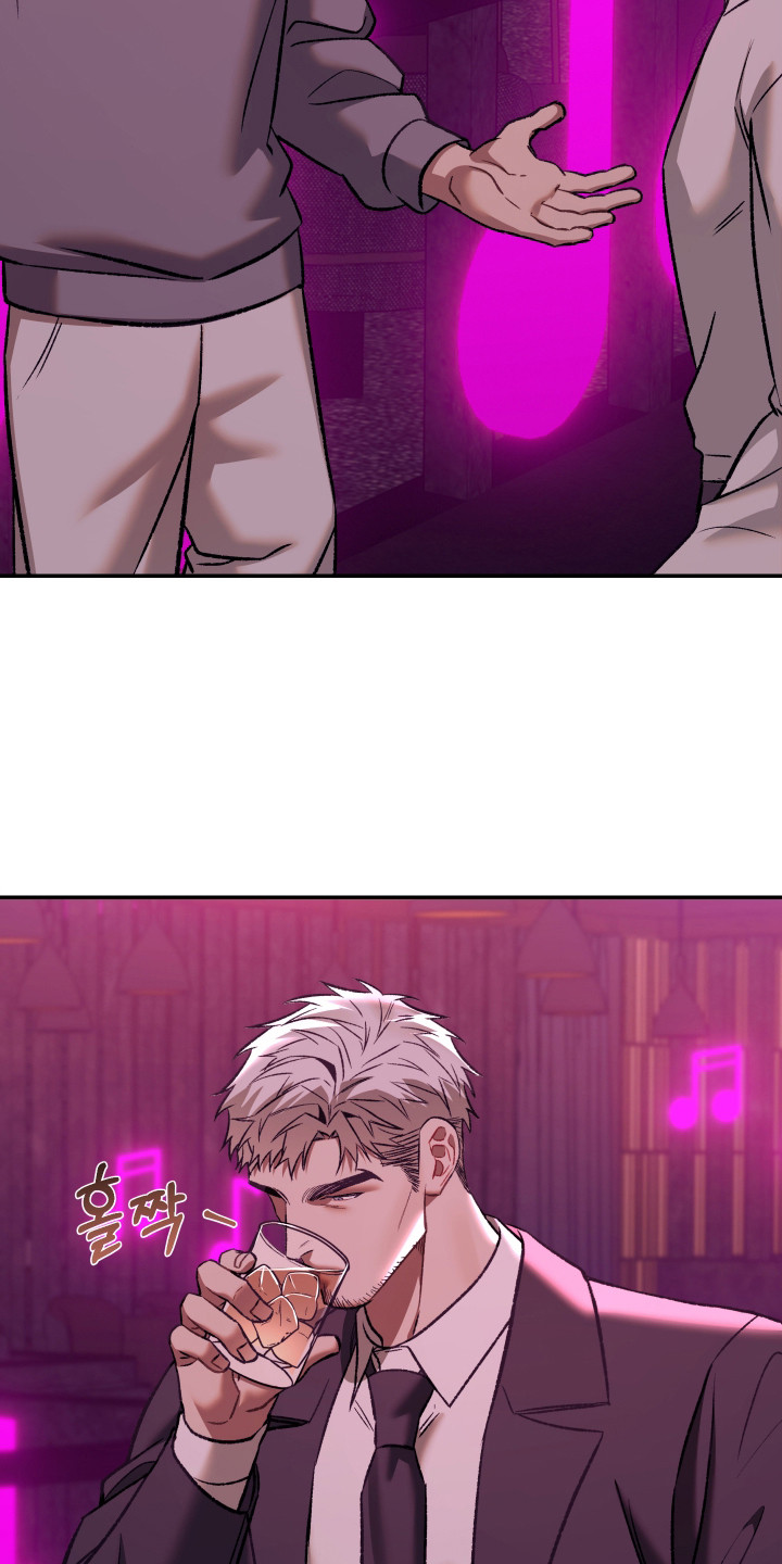 暗码交锋漫画,第8章：偶遇3图