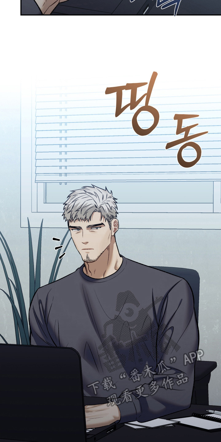 暗格里的秘密电视剧免费观看漫画,第13章：观察一阵2图