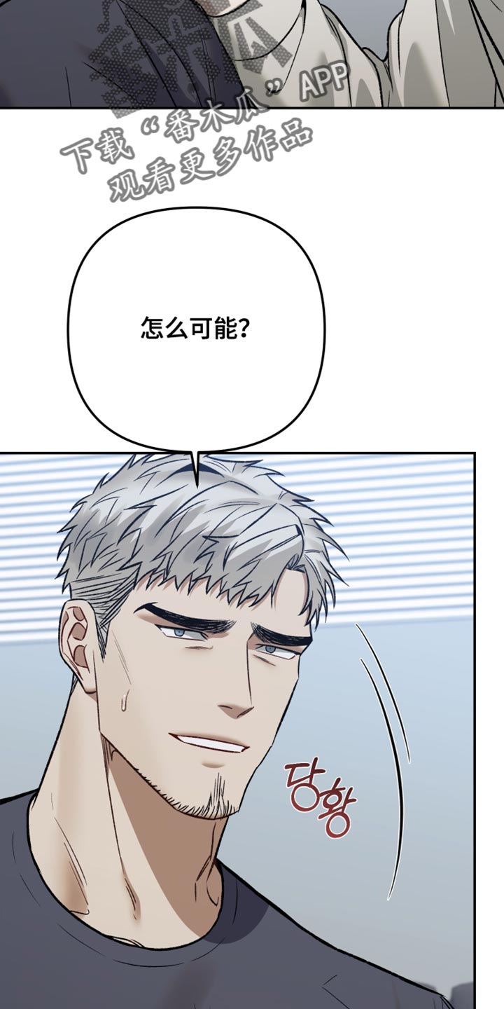 暗码潮牌工装裤漫画,第14章：可以住在这里吗？1图