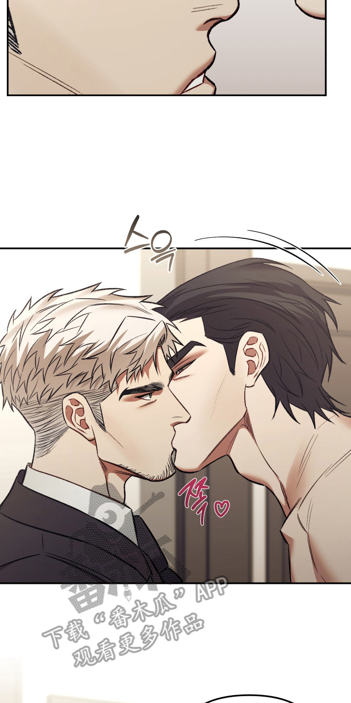 暗码图片漫画,第10章：不择手段4图