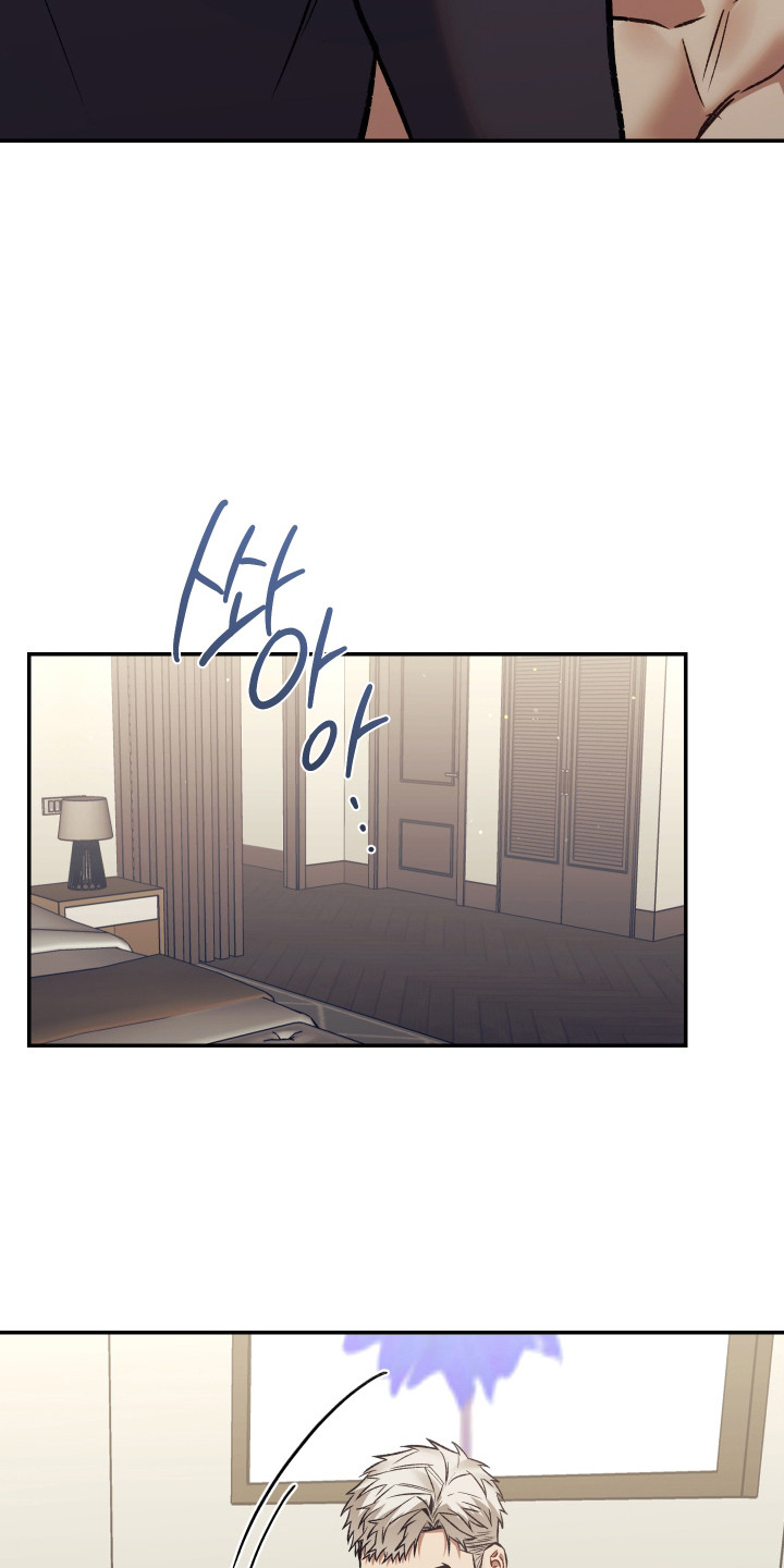 暗码交锋漫画,第10章：不择手段1图