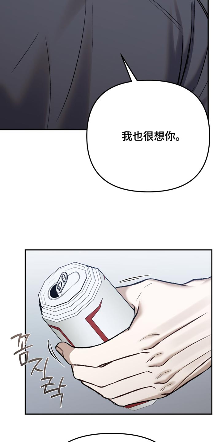 暗码潮牌工装裤漫画,第14章：可以住在这里吗？2图