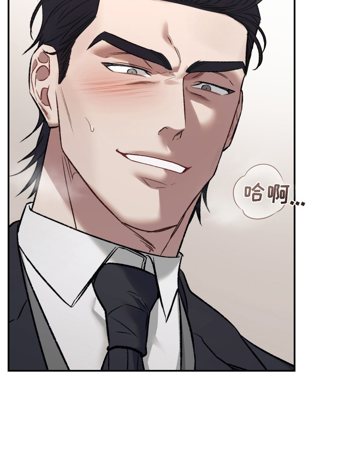 暗码交锋漫画,第5章：不起作用1图